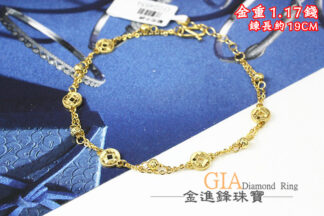 金球古錢黃金手鍊 重1.17錢 G024654