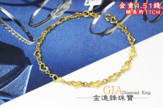雷刻愛心黃金手鍊 重1.51錢 G024656