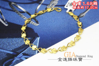 鑽沙愛心黃金手鍊 重1.68錢 G024653