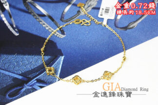碎冰小花黃金手鍊 重0.72錢 G024660