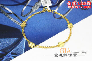 雙鍊幸運草黃金手鍊 重1.05錢 G024673
