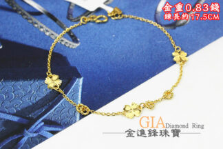 雷刻幸運草黃金手鍊 重0.83錢 G024665