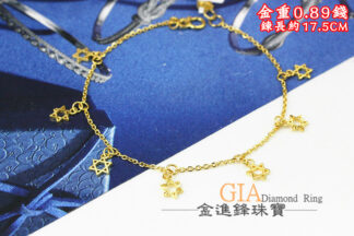 六芒星黃金手鍊 重0.89錢 G024667