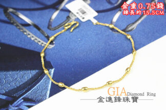 亮面金球黃金手鍊 重0.75錢 G024681
