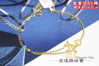 愛心邱比特黃金手鍊 重0.84錢 G024661