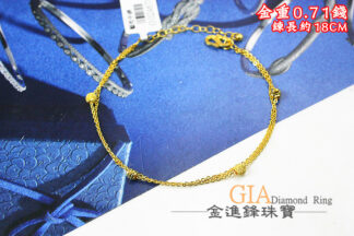 雙鍊金球黃金手鍊 重0.71錢 G024678