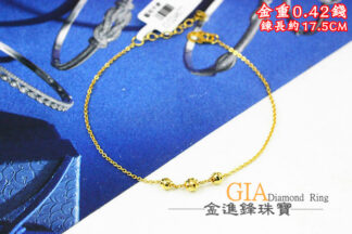 蹦迪金球黃金手鍊 重0.42錢 G024677