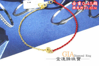 半繩半鍊金球黃金手鍊 重0.45錢 G024896