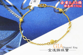鑽沙金球黃金手鍊 重0.93錢 G024739