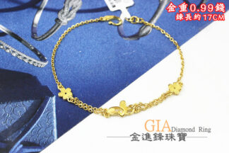蝴蝶花花黃金手鍊 重0.99錢 G022605
