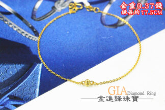 迷你金球黃金手鍊 重0.37錢 G024895