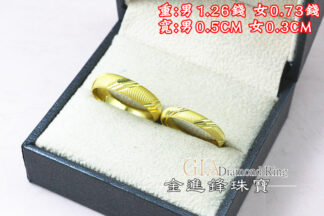 斜紋貓眼黃金對戒 重1.99錢 G024973
