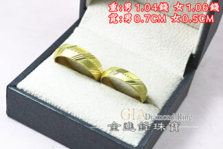 雕刻斜紋斜紋黃金對戒 重3.10錢 G024978