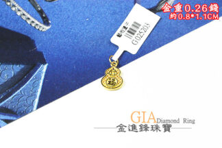 葫蘆古錢黃金墜飾 重0.26錢 G025203