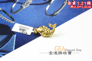 金鯉魚黃金墜飾 重1.21錢 G025201