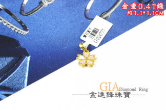 櫻花白母貝黃金墜飾 重0.41錢 G024777