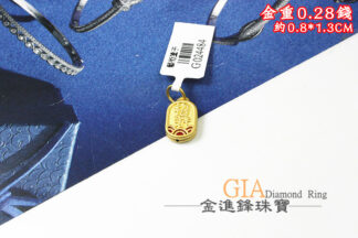 招財納福黃金墜飾 重0.28錢 G024484