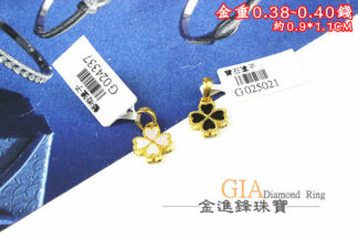 母貝幸運草黃金墜飾 重0.40錢 G024337