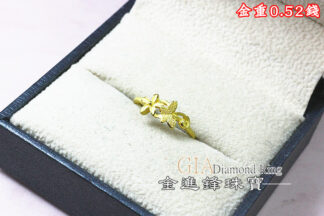 蝴蝶花兒黃金尾戒 重0.52錢 G025531