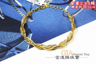 閃亮水波黃金手鍊 重2.84錢 G025685