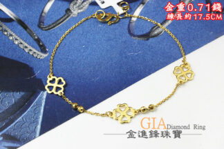 愛心幸運草黃金手鍊 重0.71錢 G024738