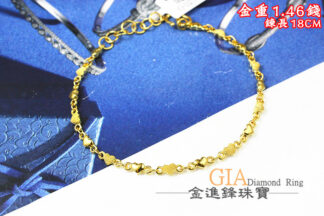 鑽沙小愛心黃金手鍊 重1.46錢 G025724