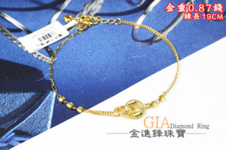 碎冰古錢黃金手鍊 重0.87錢 G025191