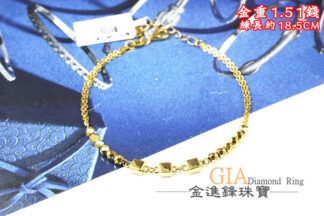 方塊金球黃金手鍊 重1.51錢 G024373