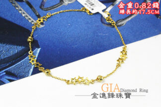 鑽沙星星黃金手鍊 重0.82錢 G024736