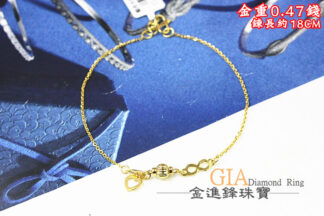 無限愛心黃金手鍊 重0.47錢 G025788