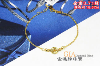 碎冰古錢黃金手鍊 重0.71錢 G025795