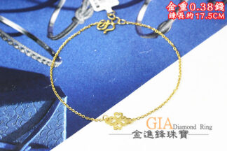愛心幸運草黃金手鍊 重0.38錢 G025793