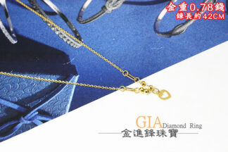 鏤空愛心黃金項鍊 重0.78錢 G025780