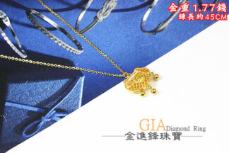 平安鎖黃金項鍊 重1.77錢 G024385