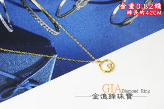 鑽石黃金項鍊 重0.82錢 G025964