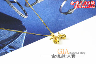 氣球狗黃金項鍊 重1.89錢 G025300