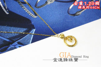 三環貓眼黃金項鍊 重1.29錢 G024386