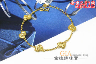 碎碎冰葫蘆黃金手鍊 重2.51錢 G025112