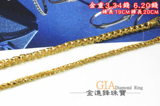 文武黃金手鍊 重6.20錢 G026095