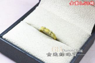 鑽沙黃金尾戒 重0.50錢 G026117
