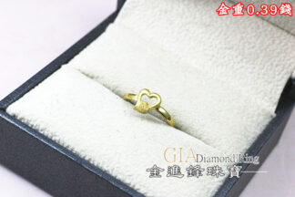 愛心黃金尾戒 重0.39錢 G026114
