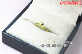 鑽沙雙愛心黃金尾戒 重0.39錢 G026126