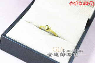 愛心黃金尾戒 重0.53錢 G025846