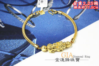 貔貅貓眼珠黃金手鍊 重2.25錢 G026272
