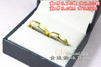 Z字交叉黃金對戒  重1.37錢 G025826