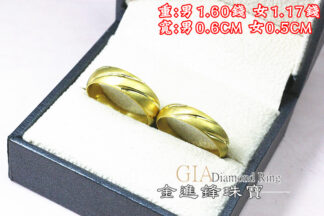 斜紋黃金對戒 重2.77錢 G026341