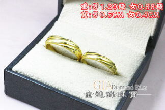 鑽沙斜紋黃金對戒 重2.17錢 G026343