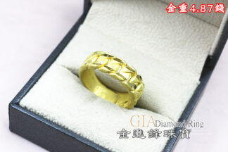 古巴黃金戒指 重4.87錢 G025711