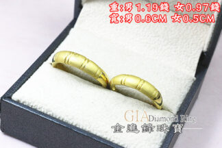 霧沙線條黃金對戒 重2.16錢 G016716