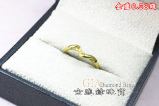 扭扭麻花黃金戒指 重0.58錢 G026246